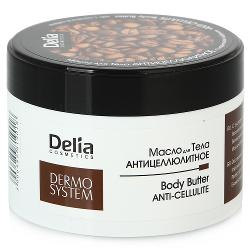 Антицеллюлитное масло для тела Delia с L-карнитином и кофеином - характеристики и отзывы покупателей.