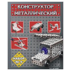 Конструктор металлический №9 - характеристики и отзывы покупателей.