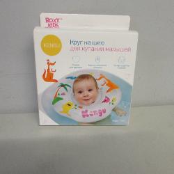 Круг Roxy-kids на шею для плавания малышей Kengu - характеристики и отзывы покупателей.