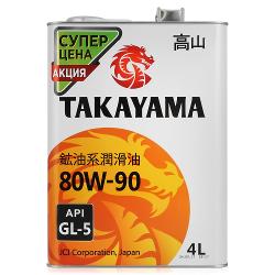 Трансмиссионное масло Takayama 80W-90 GL-5 - характеристики и отзывы покупателей.