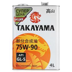 Трансмиссионное масло Takayama 75W-90 GL-5 - характеристики и отзывы покупателей.