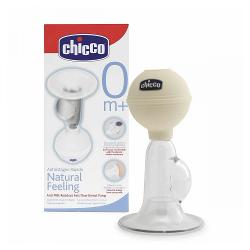 Молокоотсос маленький Chicco Natural Feeling NEW - характеристики и отзывы покупателей.