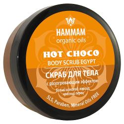 Скраб для тела Hammam Hot Choco - характеристики и отзывы покупателей.