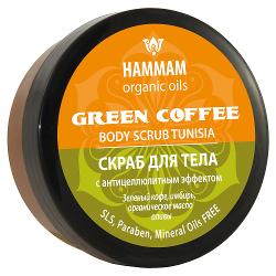 Скраб для тела Hammam Green Coffee - характеристики и отзывы покупателей.