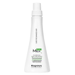 Кондиционер для волос Kapous Milk Line - характеристики и отзывы покупателей.