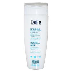 Молочко для снятия макияжа Delia Dermo System - характеристики и отзывы покупателей.