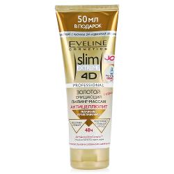 Пилинг для тела Eveline Slim Extreme 4D массаж - характеристики и отзывы покупателей.