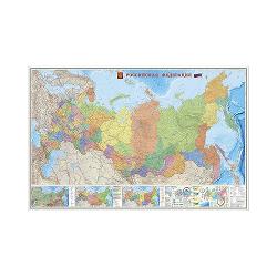 ГЕОДОМ Карта настенная Российская Федерация П/А М1:3 - характеристики и отзывы покупателей.