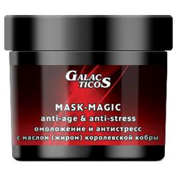 Маска для волос Galacticos Магия восстановления - характеристики и отзывы покупателей.