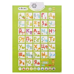 Развивающий плакат Жирафики Пластилиновая азбука - характеристики и отзывы покупателей.