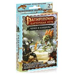 Игра настольная Pathfinder - характеристики и отзывы покупателей.