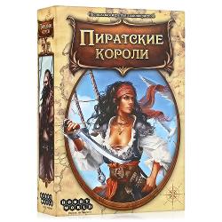 Игра настольная Пиратские короли - характеристики и отзывы покупателей.