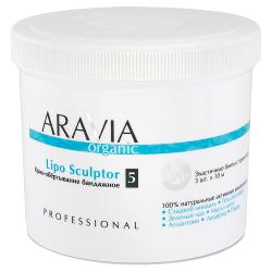 Обертывание-крио бандажное Aravia Organic Lipo Sculptor - характеристики и отзывы покупателей.