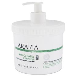 Обертывание антицеллюлитное Aravia Organic Anti-Cellulite Intensive - характеристики и отзывы покупателей.