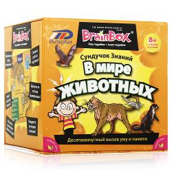 BRAINBOX Сундучок знаний В мире животных - характеристики и отзывы покупателей.