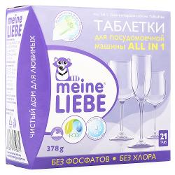 Таблетки для посудомоечных машин Meine Liebe All in 1 - характеристики и отзывы покупателей.