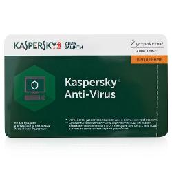 Продление лицензии на антивирус Kaspersky Anti-Virus 2017 на 1 год на 2 ПК - характеристики и отзывы покупателей.