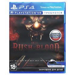 Игра Until Dawn: Rush Of Blood - характеристики и отзывы покупателей.