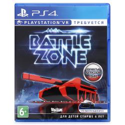 Игра Battle Zone - характеристики и отзывы покупателей.