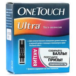Тест-полоски One Touch Ultra д/определения уровня глюкозы в крови х50 - характеристики и отзывы покупателей.
