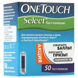 Тест-полоски One Touch Select д/определения уровня глюкозы в крови х50 - характеристики и отзывы покупателей.