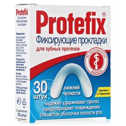 Прокладка Протефикс фиксирующая для нижней челюсти х30 - характеристики и отзывы покупателей.