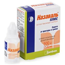 Спрей Назаваль Плюс барьерный отоларингологический 500 мг - характеристики и отзывы покупателей.