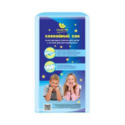 Пеленки Пелигрин для детей с ночной формой недержания 90*180 см - характеристики и отзывы покупателей.