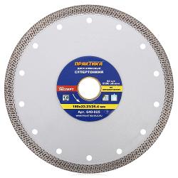 Отрезной диск алмазный ПРАКТИКА 640-025 - характеристики и отзывы покупателей.