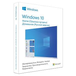 Операционная система Windows 10 Домашняя версия