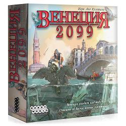 Игра настольная Венеция 2099 - характеристики и отзывы покупателей.