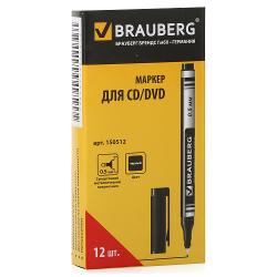 Набор маркеров Brauberg для CD/DVD - характеристики и отзывы покупателей.
